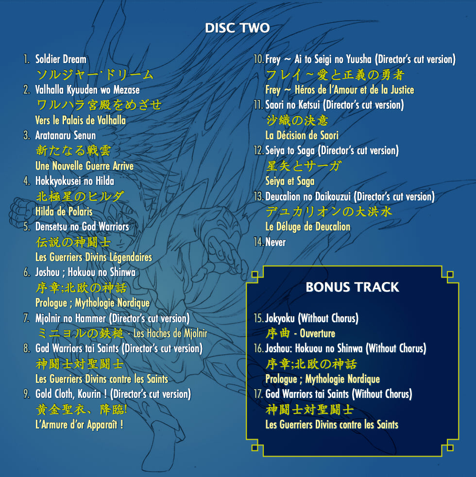 PACK VEGETA - Combo CD + Disque vinyle Shonen Symphony