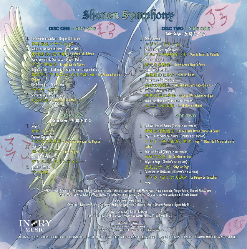 PACK VEGETA - Combo CD + Disque vinyle Shonen Symphony