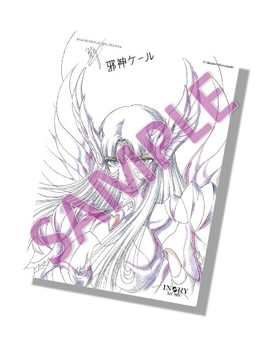 Pack Noël Spécial Vinyle #01