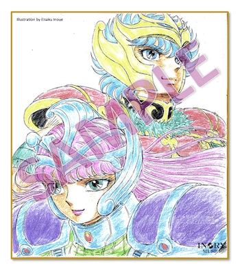 Shikishi de Eisaku Inoue - Edition limitée