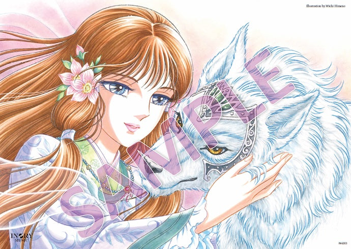 Poster de Michi Himeno (World of Seiji Yokoyama)