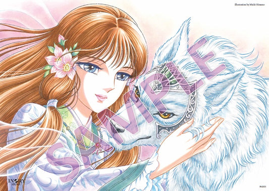 Poster de Michi Himeno (World of Seiji Yokoyama)