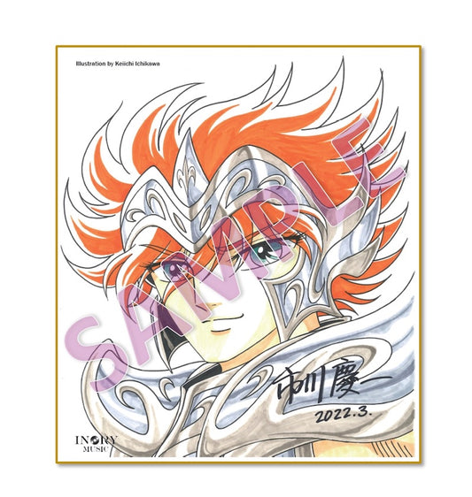 Shikishi de Keiichi Ichikawa #1 - Edition limitée