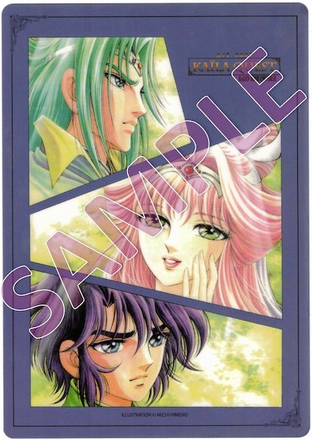 Shitajiki - Ragen Blue Universe de Michi Himeno