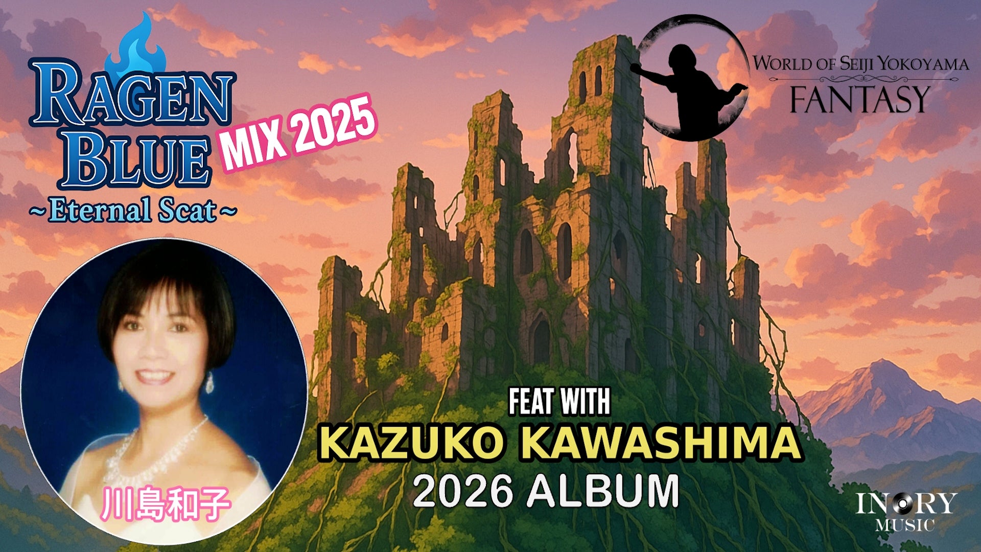 Charger la vidéo : 