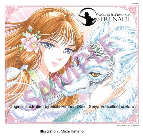 CD World of Seiji Yokoyama : Serenade
