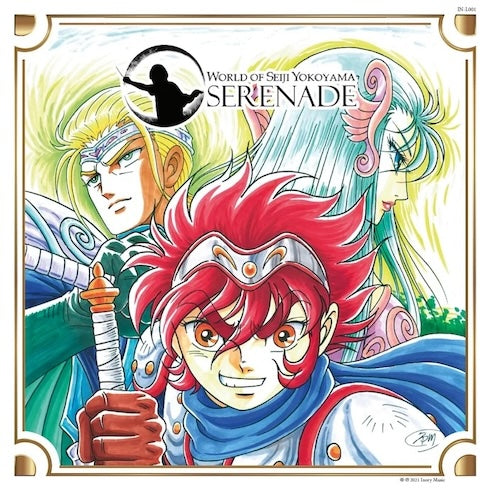 LP World of Seiji Yokoyama : Serenade