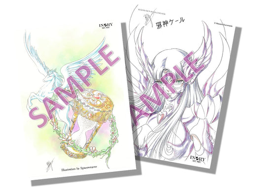 Pack Noël Spécial Vinyle #03