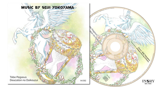 CD (Saint Seiya) Tobe Pegasus / Deucalion no Daikouzui de Seiji Yokoyama